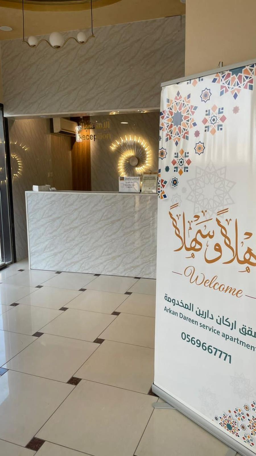 Arkan Dareen Buraidah Exterior photo